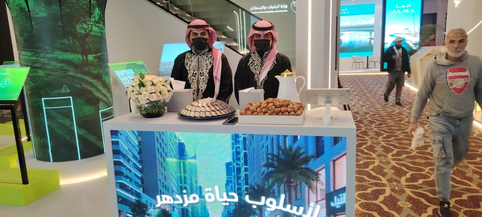 صبابين ضيافة الرياض