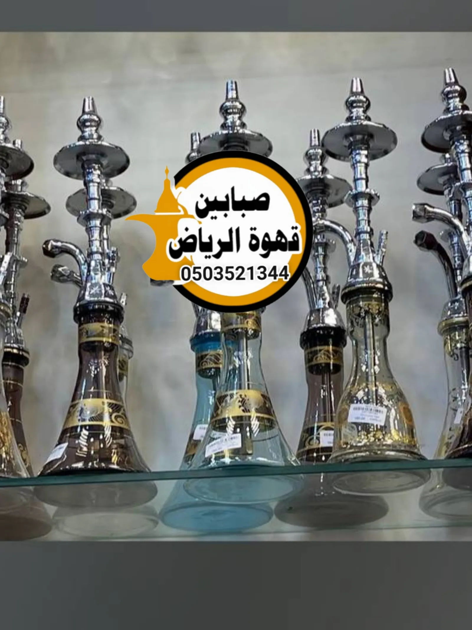 تأجير شيش الرياض