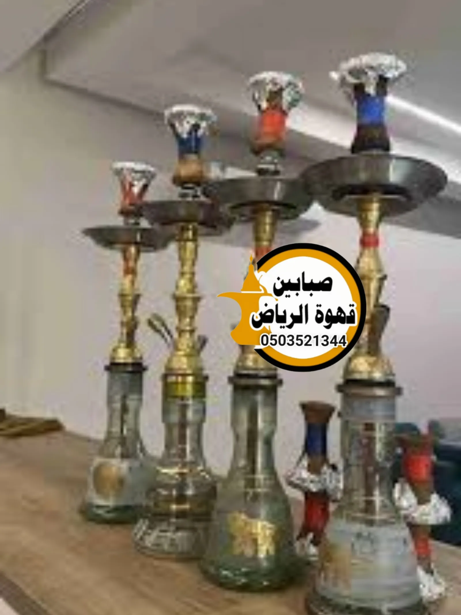 تاجير شيش بالرياض