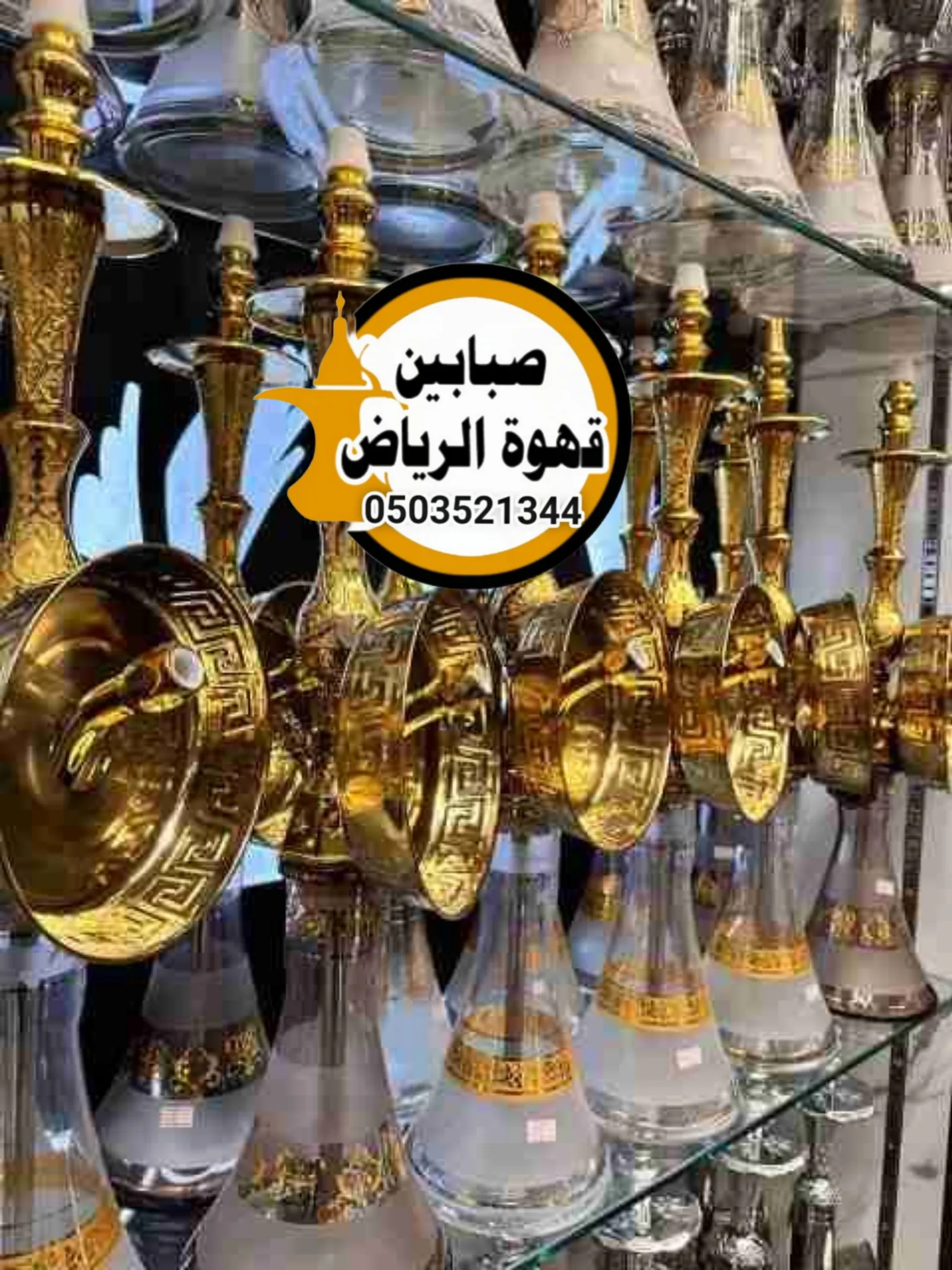 تأجير شيش للحفلات الخاصة