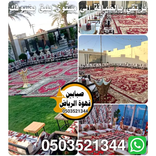 قهوجيين وصبابين للقهوة العربية في المناسبات