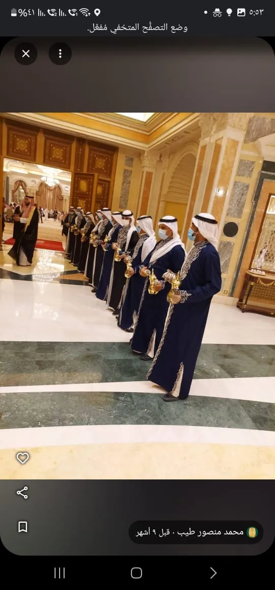 قهوجين وصبابين بالرياض الصحافة