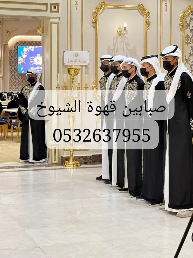 صبابين في الرياض الصحافة
